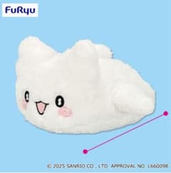 【新品タグ付き】はなまるおばけ びゅぅ〜ん！ BIG ぬいぐるみ