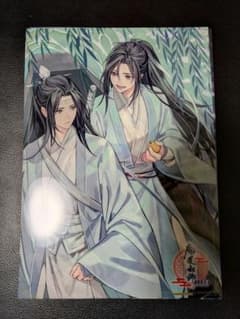 魔道祖師 ラジドラ 公式 茶屋 フード 特典 クリアポスター 忘羨 枇杷