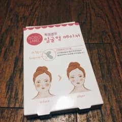 韓国大人気 小顔テープのサムネイル