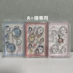 R⟡様専用 ちいかわ PUKUCHURU ②ぷくちゅるシール 3個セットのサムネイル