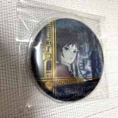 鬼滅の刃 USJ 冨岡義勇 缶バッジ 2021 - メルカリ