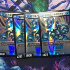 4枚 オボロカゲロウのサムネイル