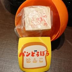 パンどろぼう 絵本 スタンプ ガチャガチャのサムネイル