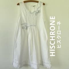 さえら　ヒスクローネ エプロン　前掛け　HISCHRONE ホワイト HISCHRONE ヒスクローネ エプロン 白 レース 高級エプロン - メルカリ