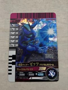 ワイルドゴジュウウルフ・ミライ様 リクエスト 2点 まとめ商品のサムネイル