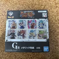 드래곤 볼 EXTREME SAIYAN G상 메탈릭 색지