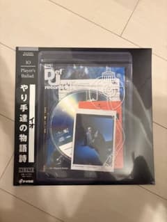 IO Player's Ballad レコード 完全限定生産のサムネイル