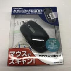 KING JIM MSC20 クロ　未使用品のサムネイル