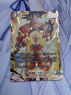 孫悟飯：少年期 SCR パラレル FB10-122 フュージョンワールド | Mercari