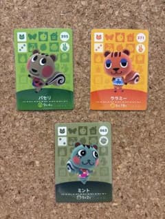 あつ森amiiboカード リス住民セット - メルカリ