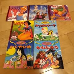 ディズニー絵本 日本昔ばなし アニメ絵本 7冊セット - メルカリ