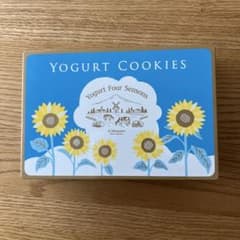 K.MINAMOTO 空き缶 YOGURT COOKIESのサムネイル