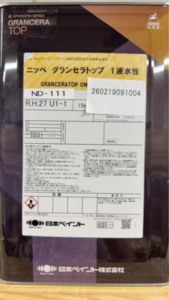 【寅様専用】日本ペイント ニッペ グランセラトップ 1液水性 ND-111のサムネイル