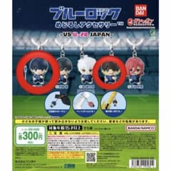 ブルーロック めじるしチャーム 潔世一 蜂楽廻のサムネイル