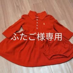 ラルフローレン　ワンピース＆パンツのサムネイル