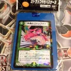 デュエルマスターズ パスケースのサムネイル