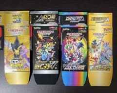 ポケモンカード ポケカ タッグオールスターズ カートン ダンボール箱 空箱 5箱 Amazon.co.jp: ポケモンカードゲーム サン&ムーン ハイクラスパック