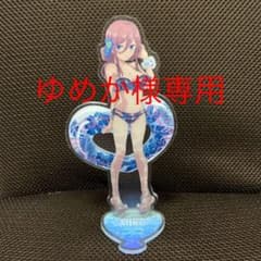 五等分の花嫁 三玖 アクリルスタンドのサムネイル