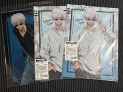 Jujutsu Kaisen　Satoru Gojo　Set of 3 clear files