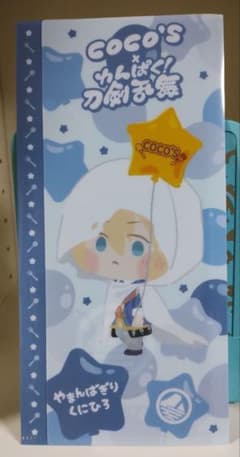 刀剣乱舞 Coco's マルチファイル 山姥切国広のサムネイル