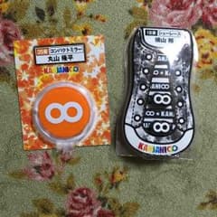 関ジャニ∞ セブンイレブン くじのサムネイル