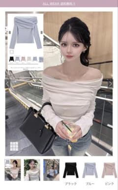 GRL チュールドッキングドレープオフショルダートップスのサムネイル