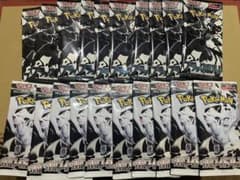 ポケモンカード　ブラックボルト、ホワイトフレア各10パック 計20パック　未開封のサムネイル