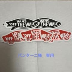 Vans オフ・ザ・ウォール ステッカー 5枚セットのサムネイル