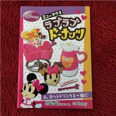 リーメント ラブラブドーナッツ 新品・まとめ買いでお値下げのサムネイル