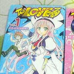 3冊200円　TOloveるのサムネイル