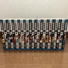 ヒカルの碁 1-23巻 全巻セット コミックセット 少年漫画 まとめ