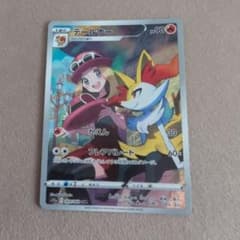 テールナー CHR S11a 白熱のアルカナ 069/068 - メルカリ