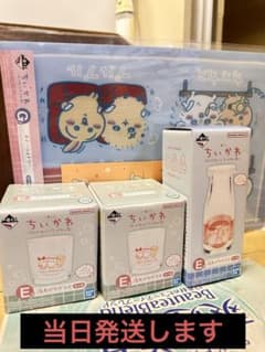 이치 반 쿠지 치이카와 ~ 왠지 먼지 치이카와의 온천 ~