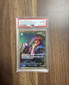 PSA10 ロシナンテ OP05-030 - メルカリ