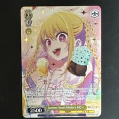 Summer Sweet Memory ルビー 敢闘賞 PR タイカプ　推しの子 Summer Sweet Memory ルビー 敢闘賞 PR タイカプ 推しの子 Summer