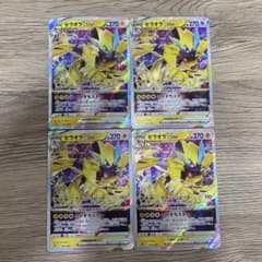 ゼラオラVSTAR RRR S12a VSTARユニバース 042/172セット - メルカリ
