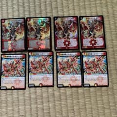 デュエマ ボルシャックNEX バルキリールピアのサムネイル