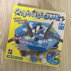 s*s様 クラッシュアイスゲーム　CRUSH ICE GAMEのサムネイル