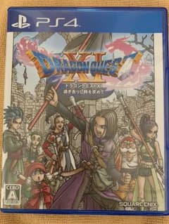 ドラゴンクエストXI 過ぎ去りし時を求めてのサムネイル