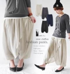 and it   アラビアンパンツ  Mサイズのサムネイル
