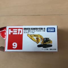 タカラトミー トミカ No．9 コマツ 油圧ショベル PC200－10型ミニカーのサムネイル