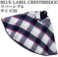 BLUE LABEL CRESTBRIDGE リバーシブル ポンチョ ケープ - メルカリ