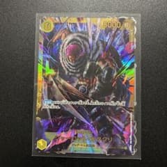 シャーロット•カタクリのサムネイル