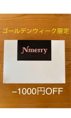 ナイトブラのサムネイル