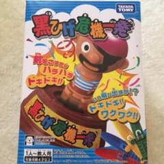 salt ゴリラ様専用のサムネイル