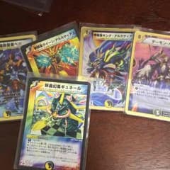 デュエルマスターズ  23のサムネイル