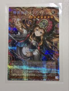 遊戯王　精霊世紀ドリアード　プリズマティックオーバーフレームのサムネイル