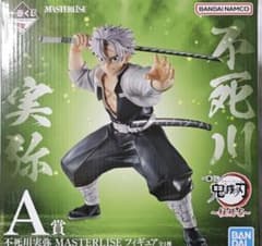 鬼滅の刃 不死川実弥 MASTERLISE A賞 フィギュア - メルカリ