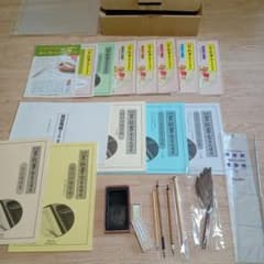 【美品】がくぶん　賞状書士養成講座テキスト 美品】がくぶん 賞状書士養成講座テキスト - メルカリ