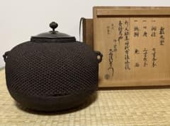 【江戸前期】霰口厚丸釜　名越浄味（古浄味）作 江戸前期】霰口厚丸釜 名越浄味（古浄味）作 - メルカリ